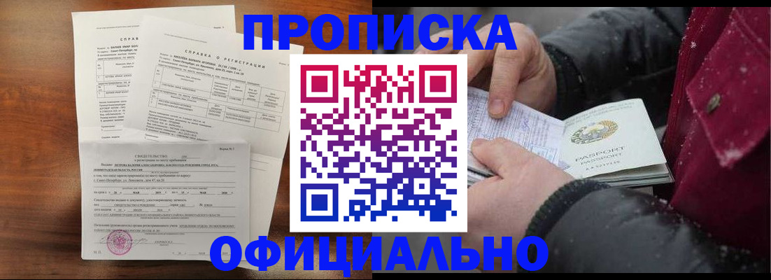 миграционный учет в Набережных Челнах