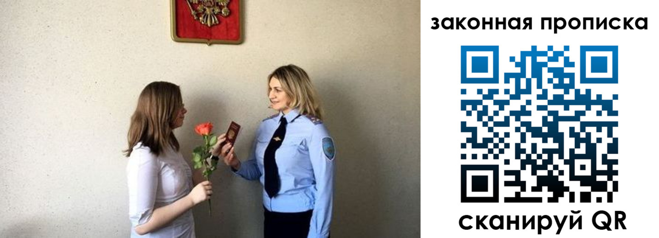 где прописаться в Набережных Челнах